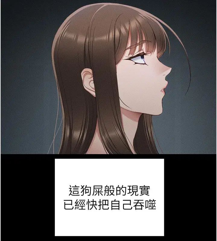 第15話-又來一個性奴_!