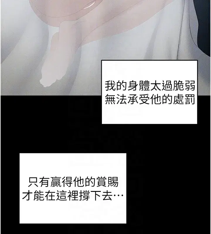 第15話-又來一個性奴_!