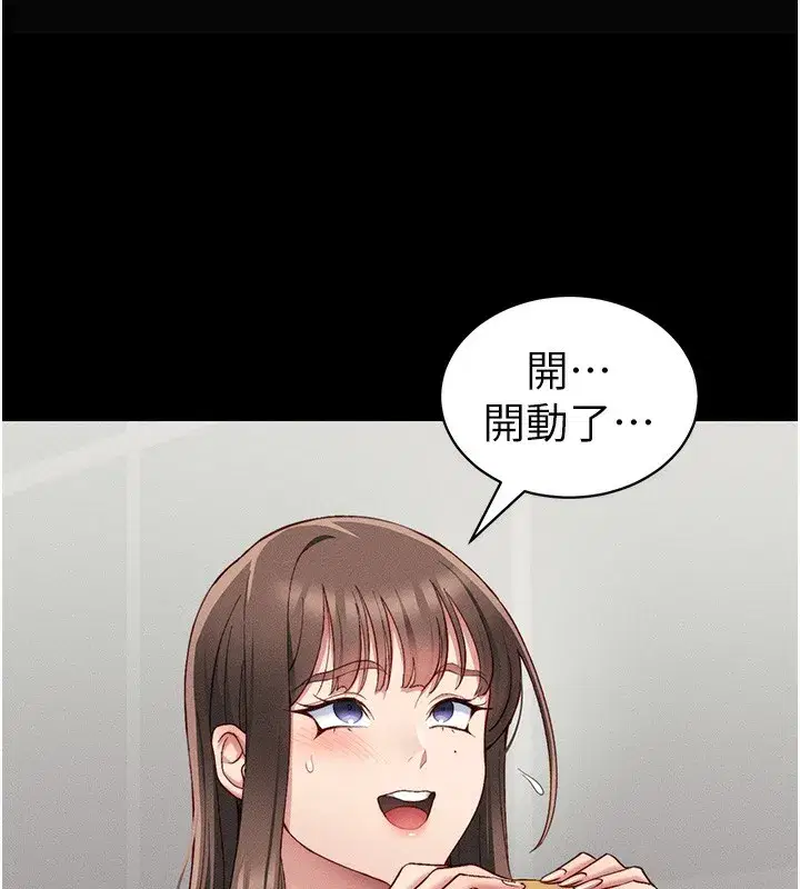 第15話-又來一個性奴_!
