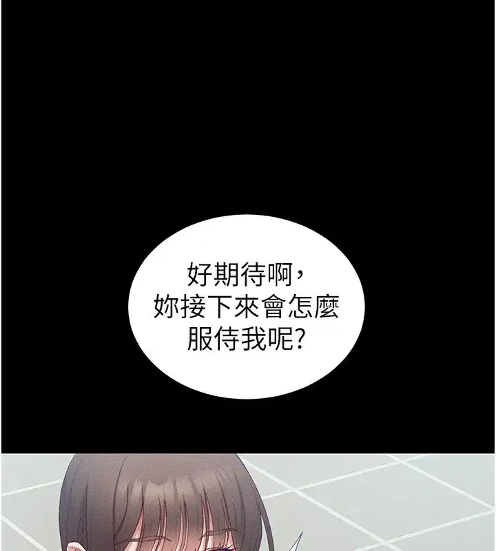 第15話-又來一個性奴_!