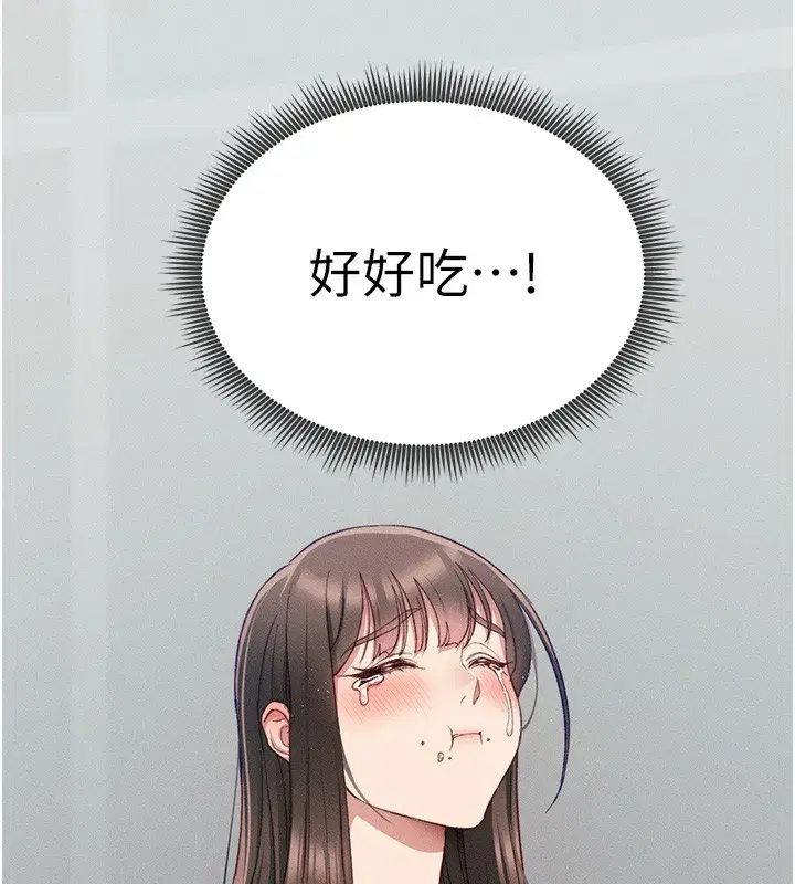第15話-又來一個性奴_!