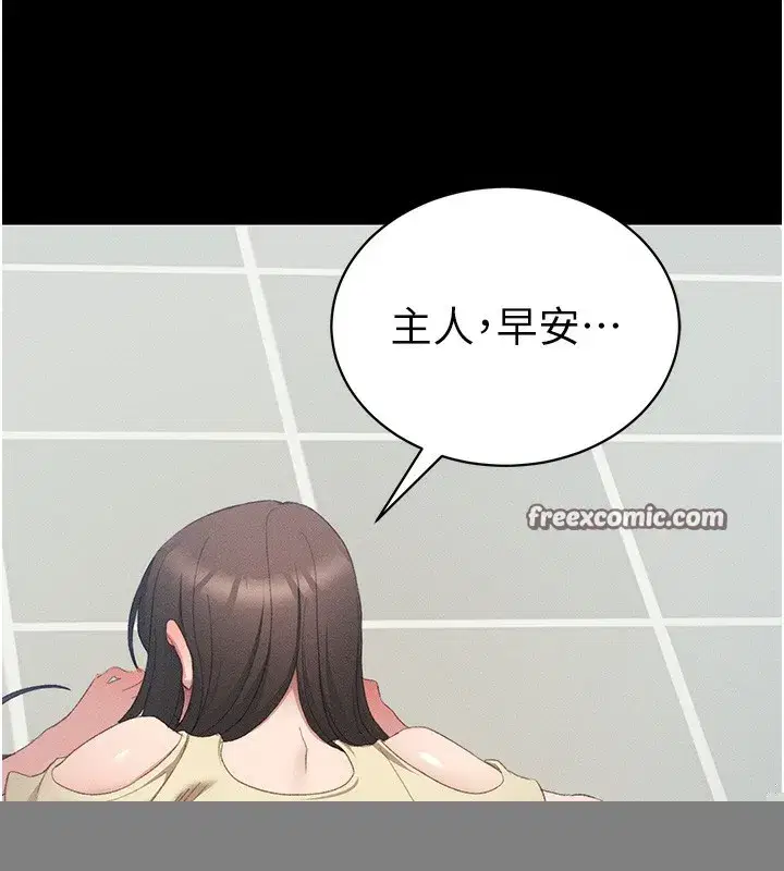 第15話-又來一個性奴_!