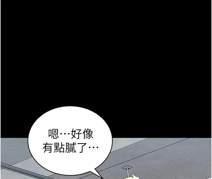 第15話-又來一個性奴_!