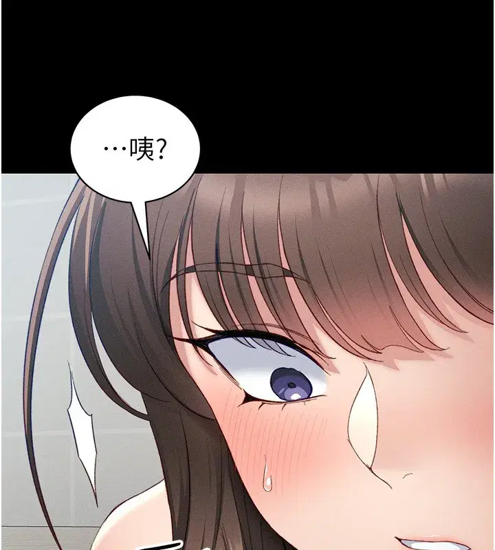 第15話-又來一個性奴_!