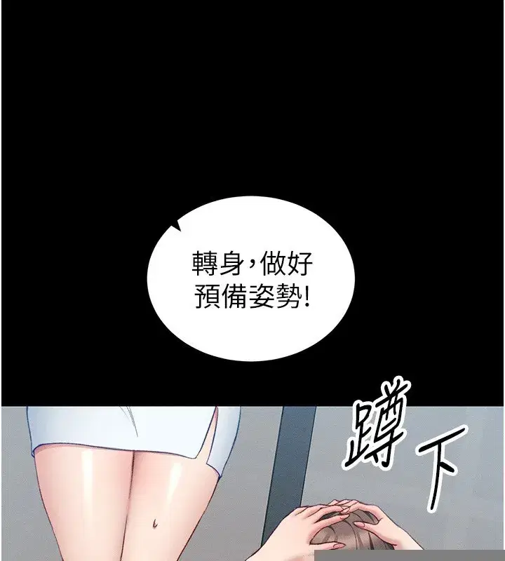 第15話-又來一個性奴_!