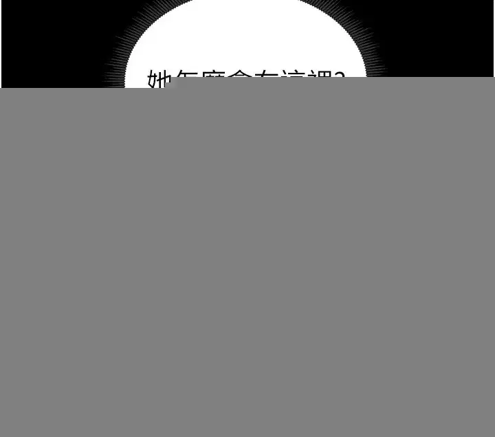 第15話-又來一個性奴_!