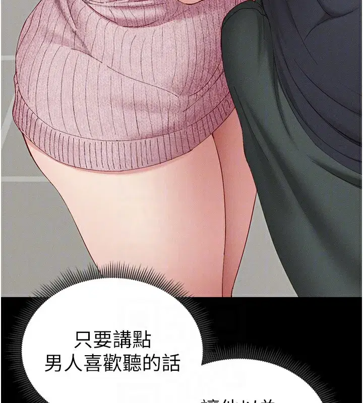 第15話-又來一個性奴_!