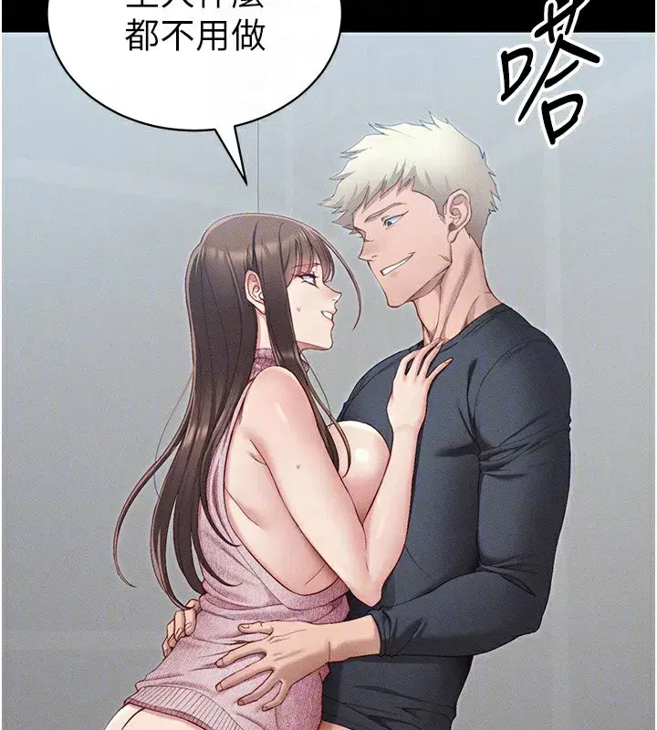 第15話-又來一個性奴_!