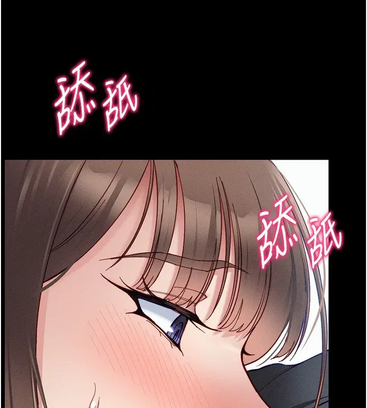 第15話-又來一個性奴_!