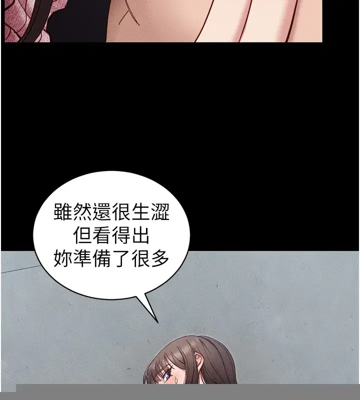 第15話-又來一個性奴_!
