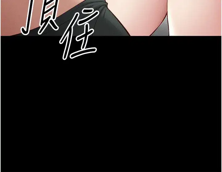 第15話-又來一個性奴_!