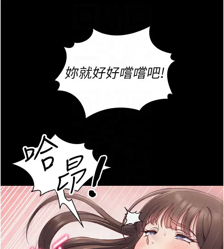 第15話-又來一個性奴_!