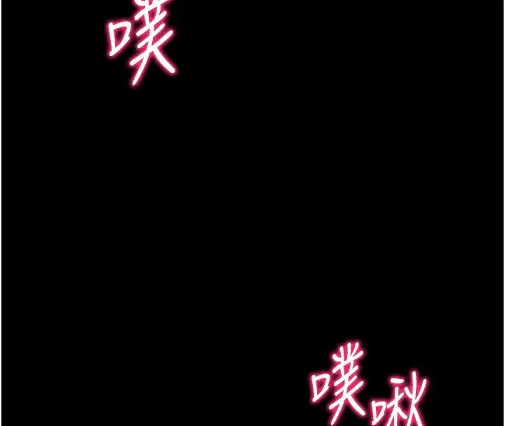 第15話-又來一個性奴_!