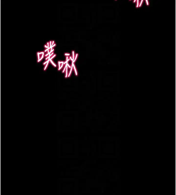 第15話-又來一個性奴_!