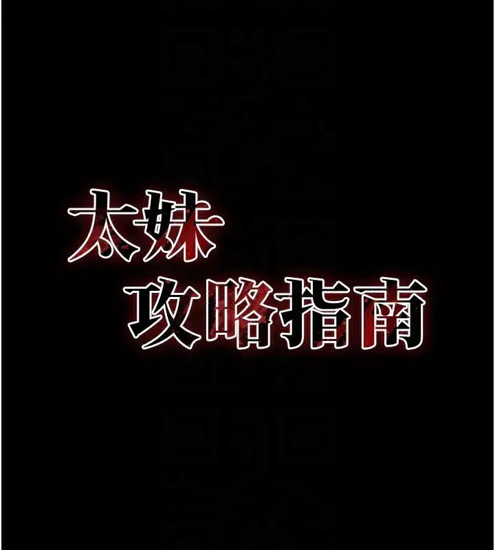 第15話-又來一個性奴_!