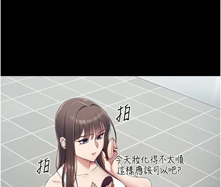 第15話-又來一個性奴_!