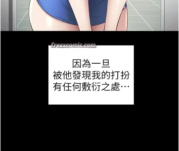 第15話-又來一個性奴_!
