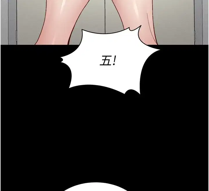 第15話-又來一個性奴_!