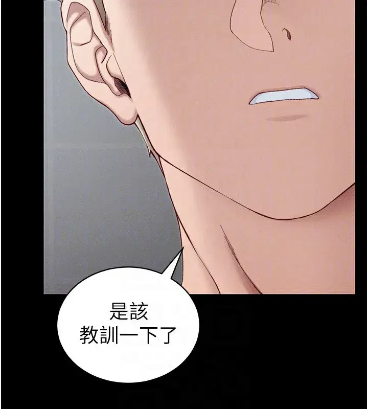 第15話-又來一個性奴_!