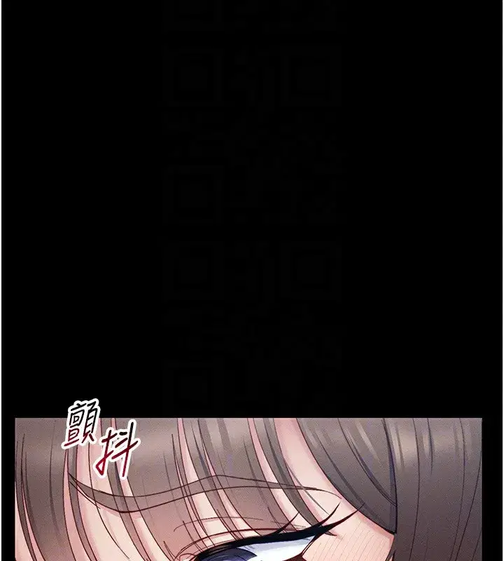 第15話-又來一個性奴_!