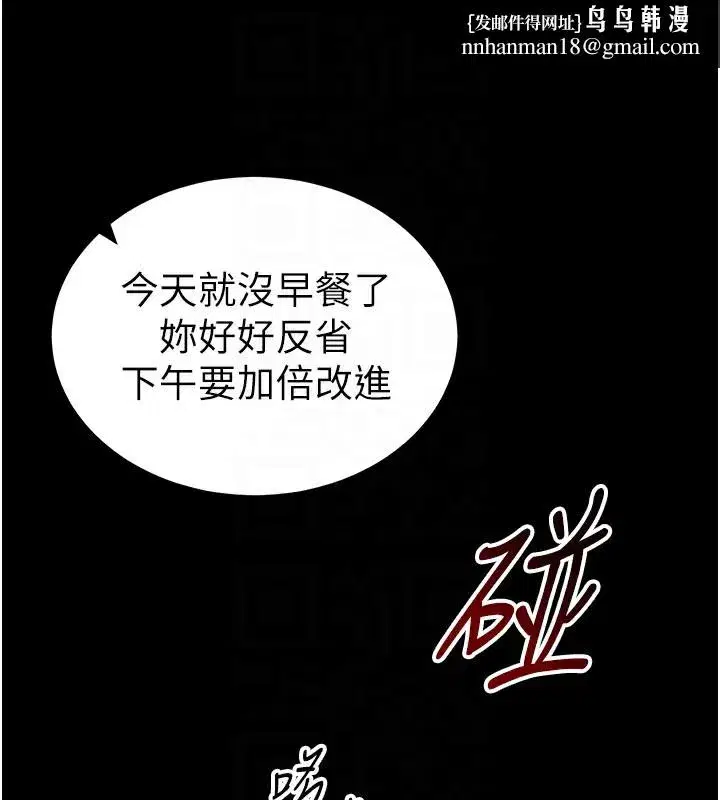 第15話-又來一個性奴_!