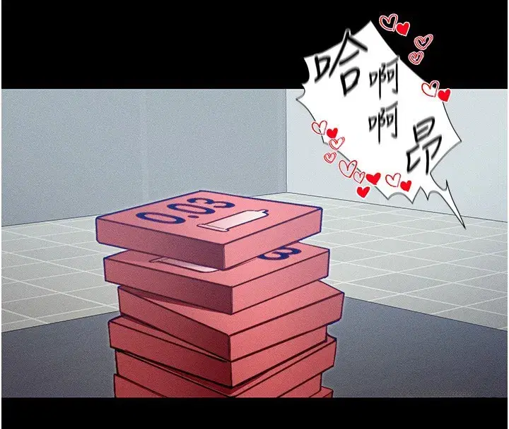 第15話-又來一個性奴_!