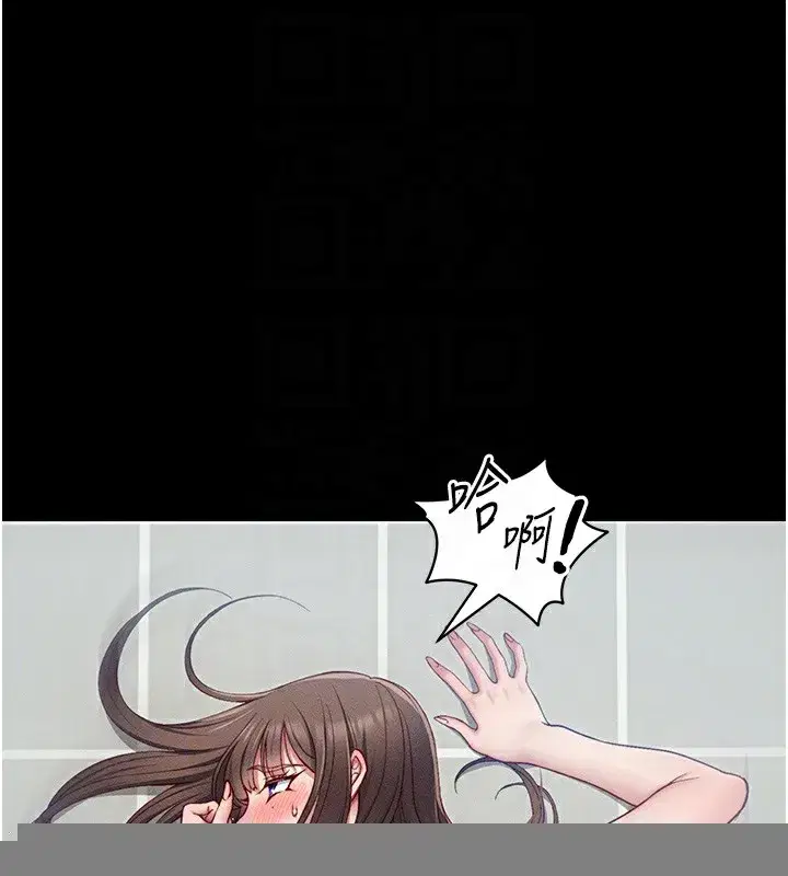第15話-又來一個性奴_!