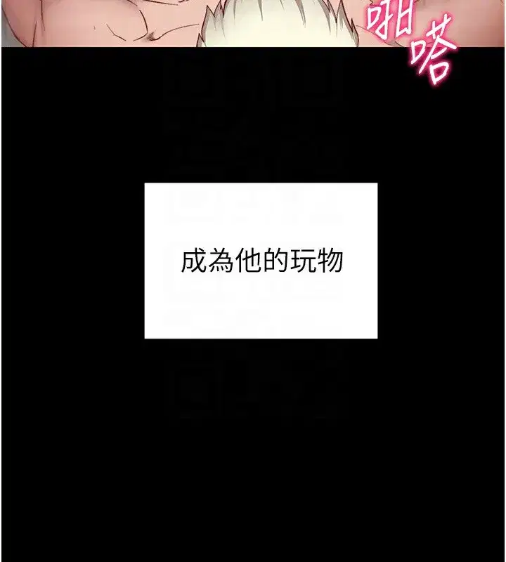 第15話-又來一個性奴_!