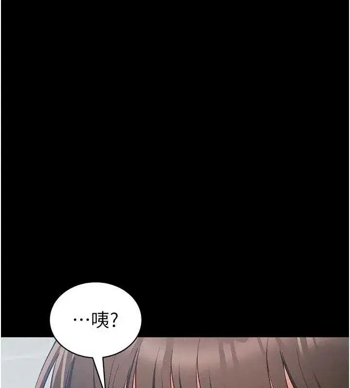 第16話-老師，救我!