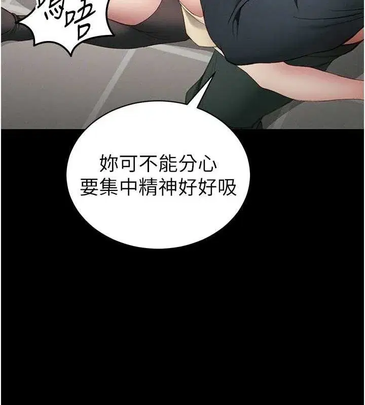 第16話-老師，救我!