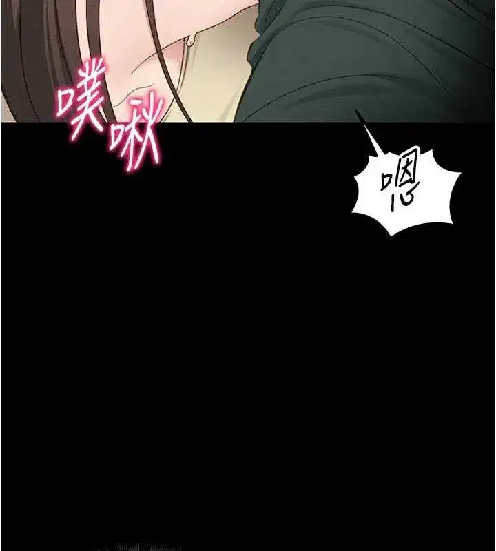 第16話-老師，救我!