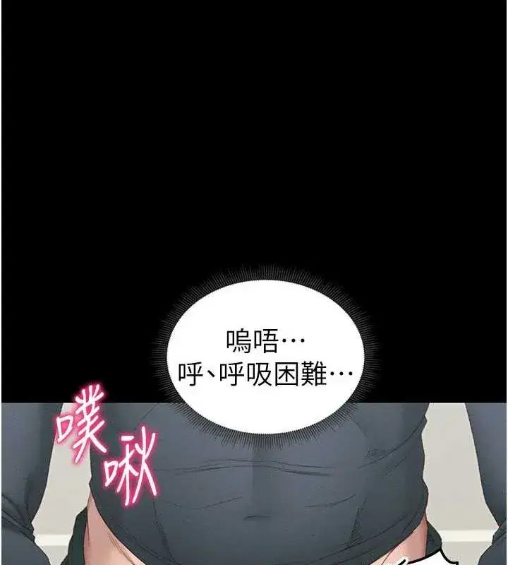 第16話-老師，救我!