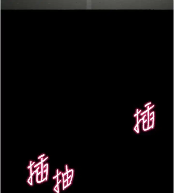 第16話-老師，救我!