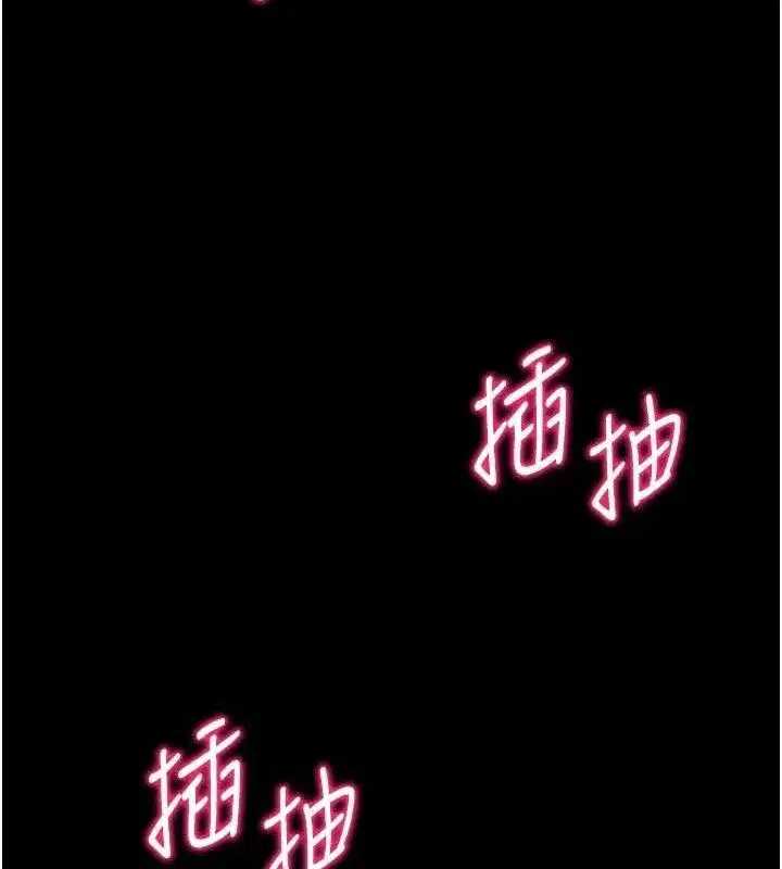 第16話-老師，救我!