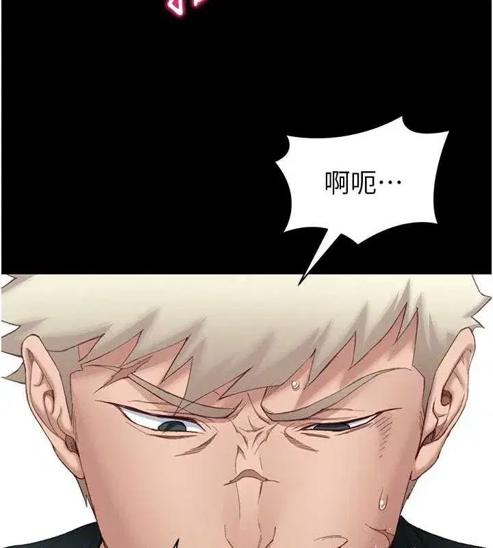 第16話-老師，救我!