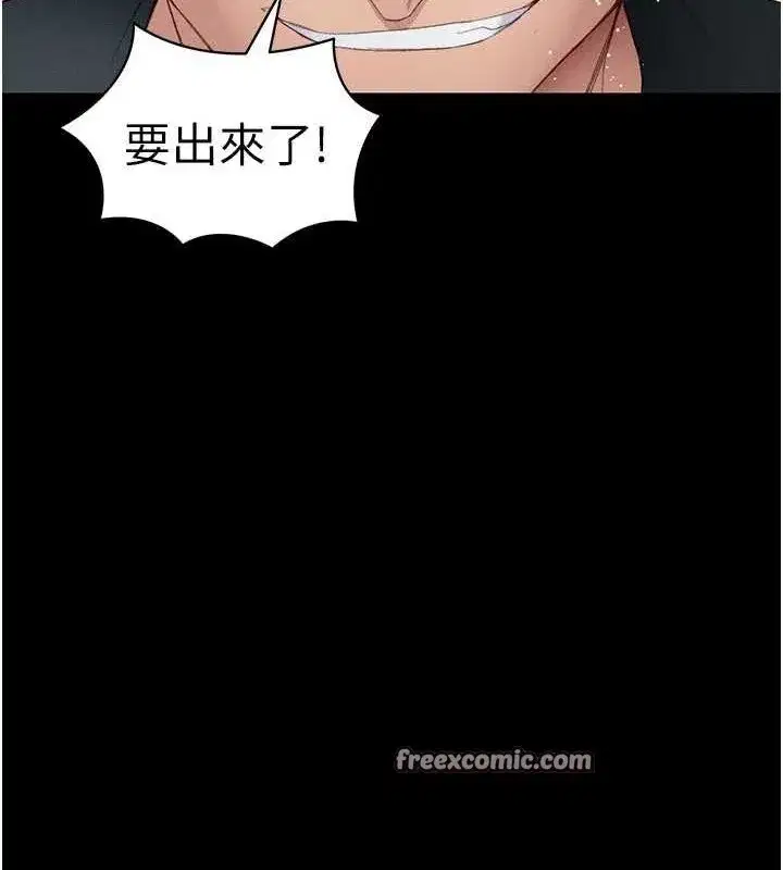 第16話-老師，救我!
