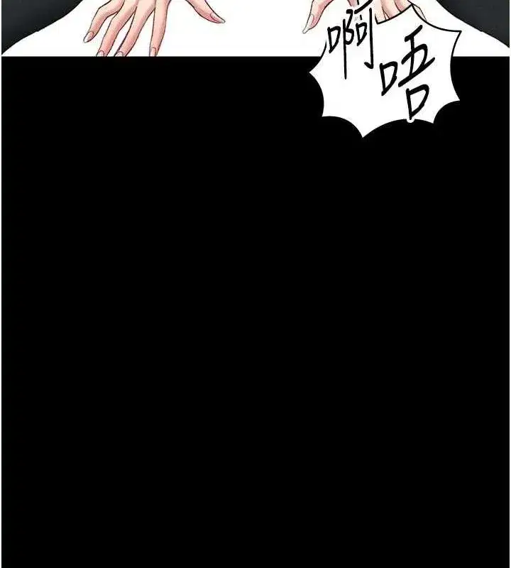 第16話-老師，救我!