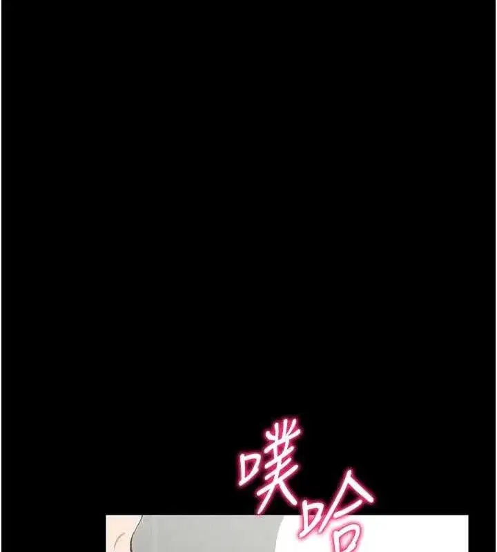 第16話-老師，救我!