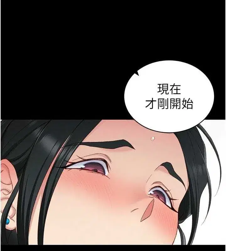 第16話-老師，救我!