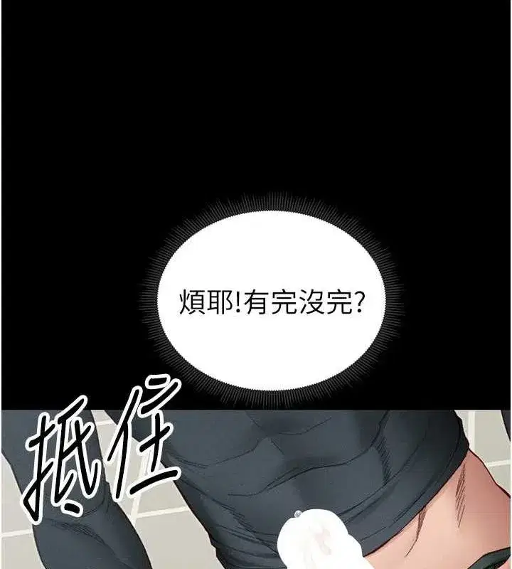 第16話-老師，救我!