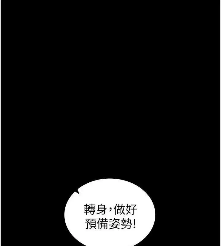 第16話-老師，救我!