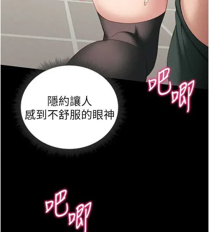 第16話-老師，救我!