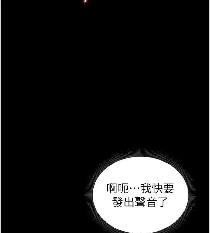 第16話-老師，救我!