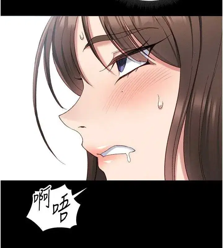 第16話-老師，救我!