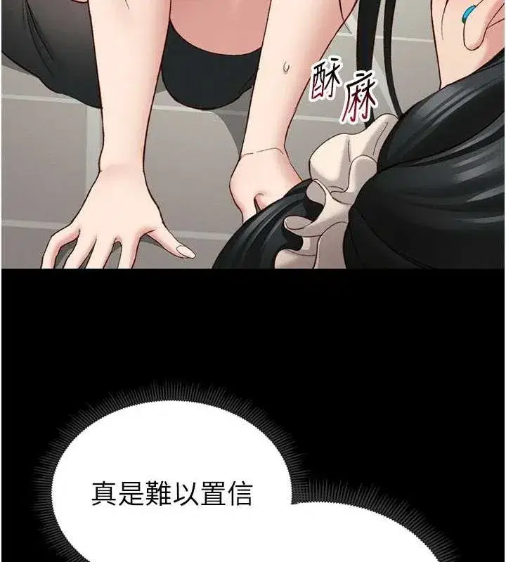 第16話-老師，救我!