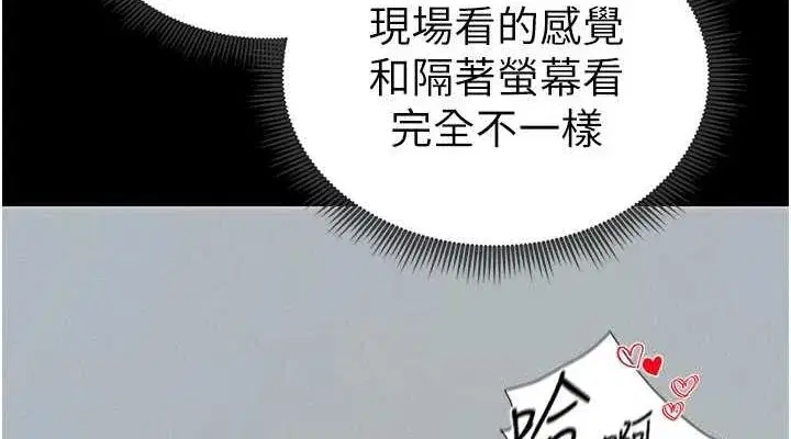 第16話-老師，救我!