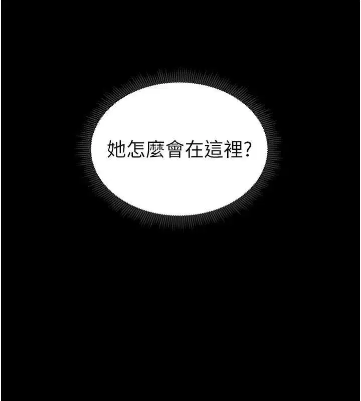 第16話-老師，救我!