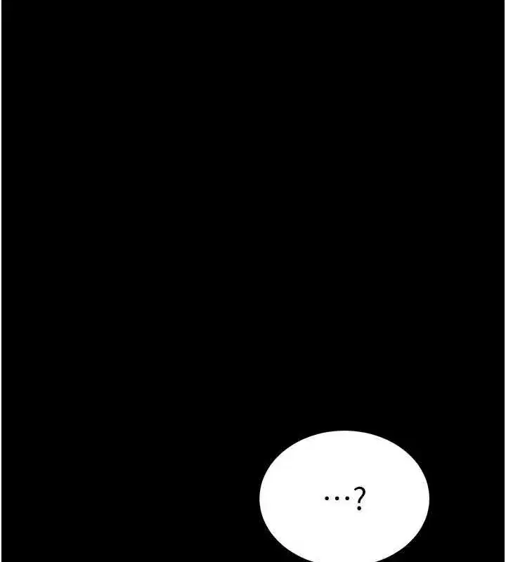 第16話-老師，救我!