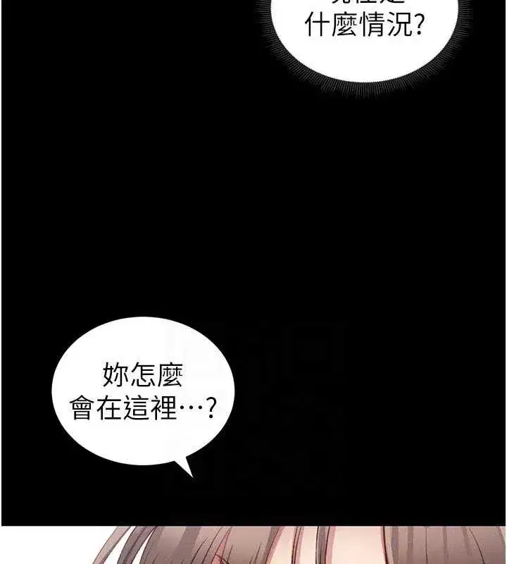 第16話-老師，救我!