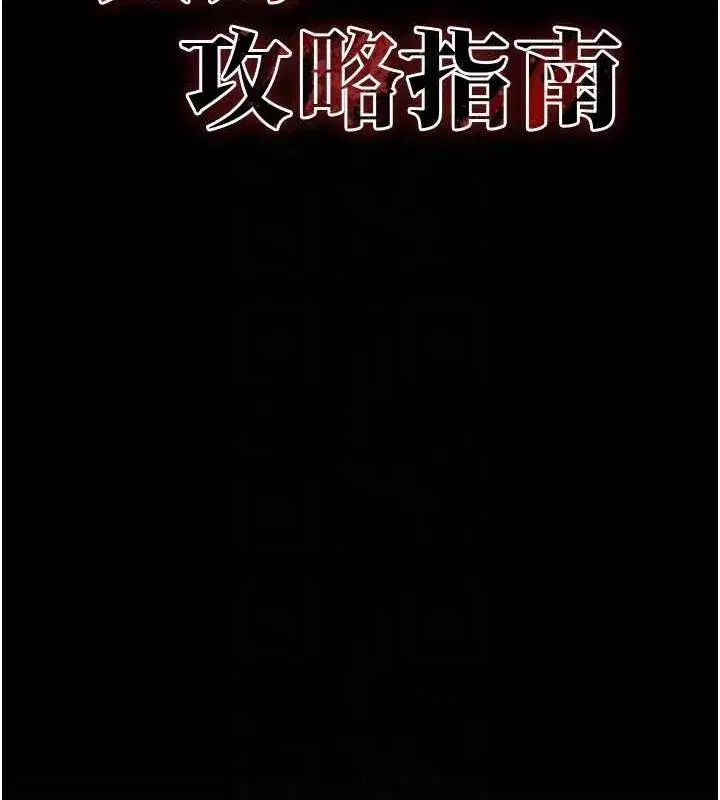 第16話-老師，救我!